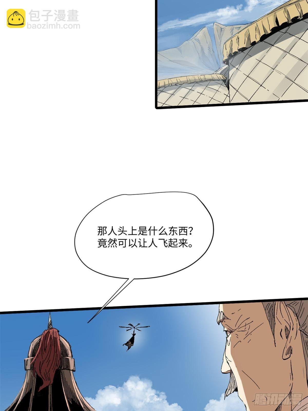 043 生死契