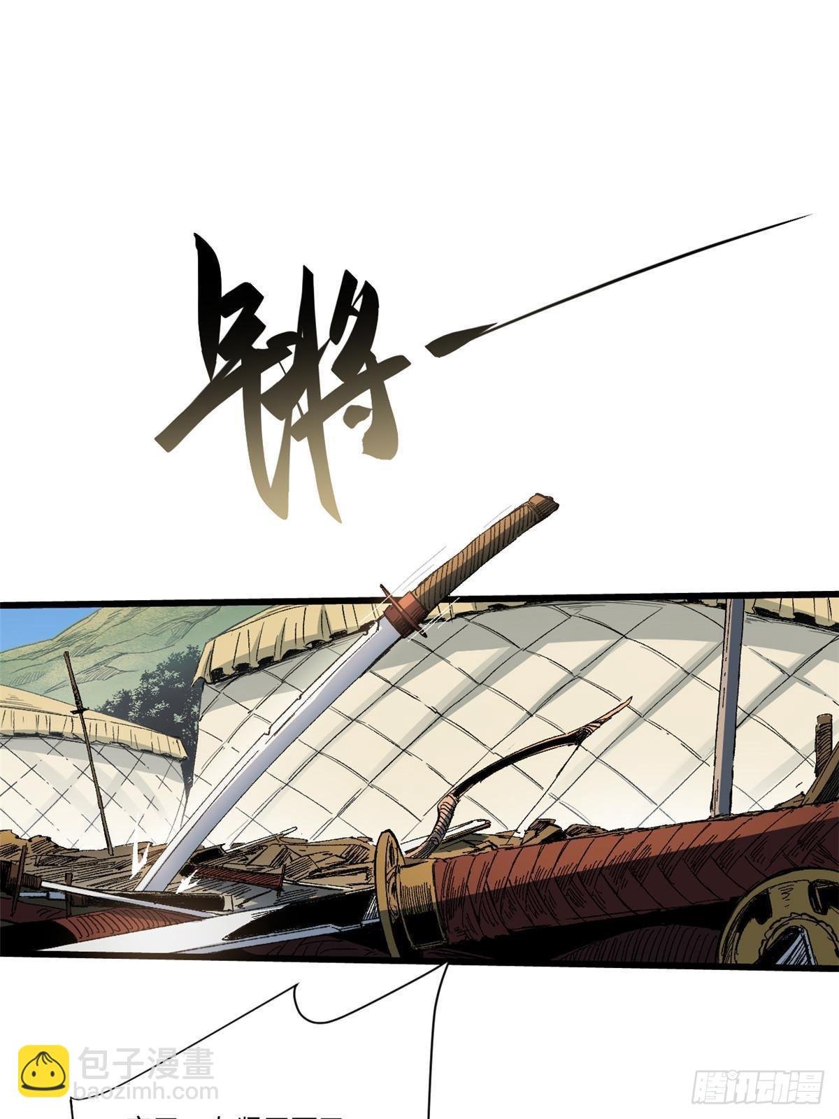 043 生死契