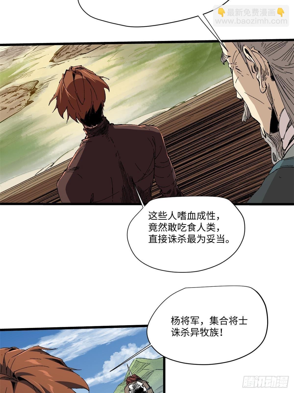 043 生死契