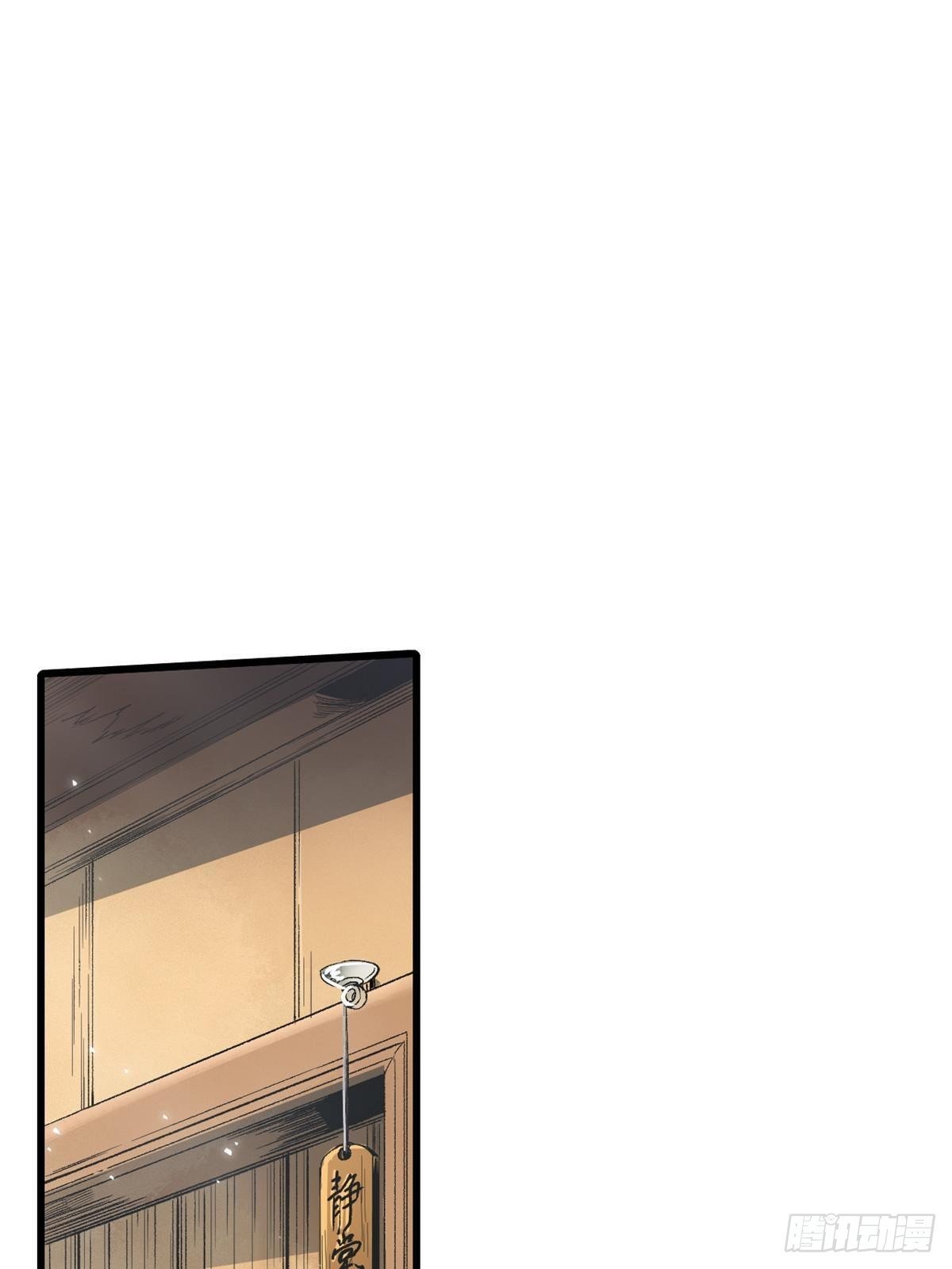 044 通灵宝镜