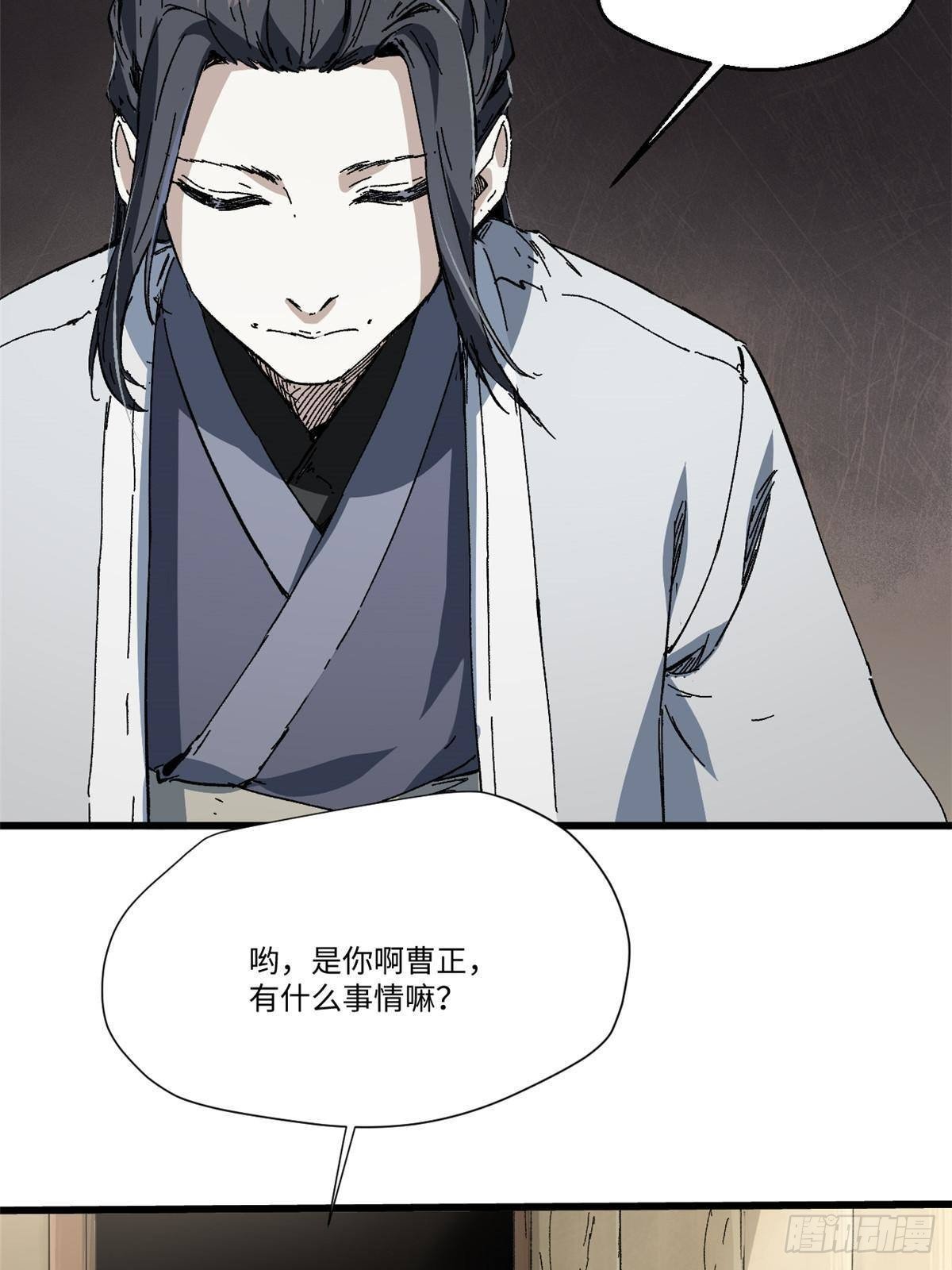 044 通灵宝镜