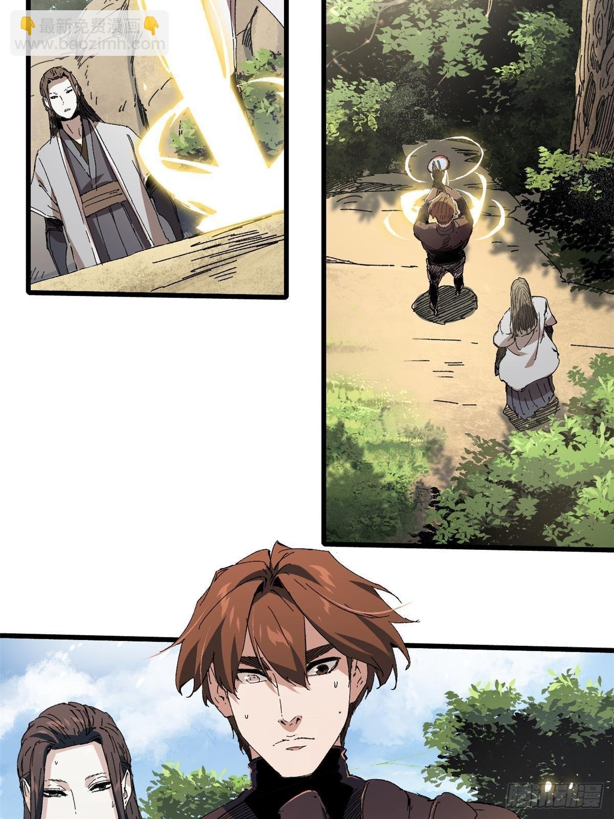 044 通灵宝镜