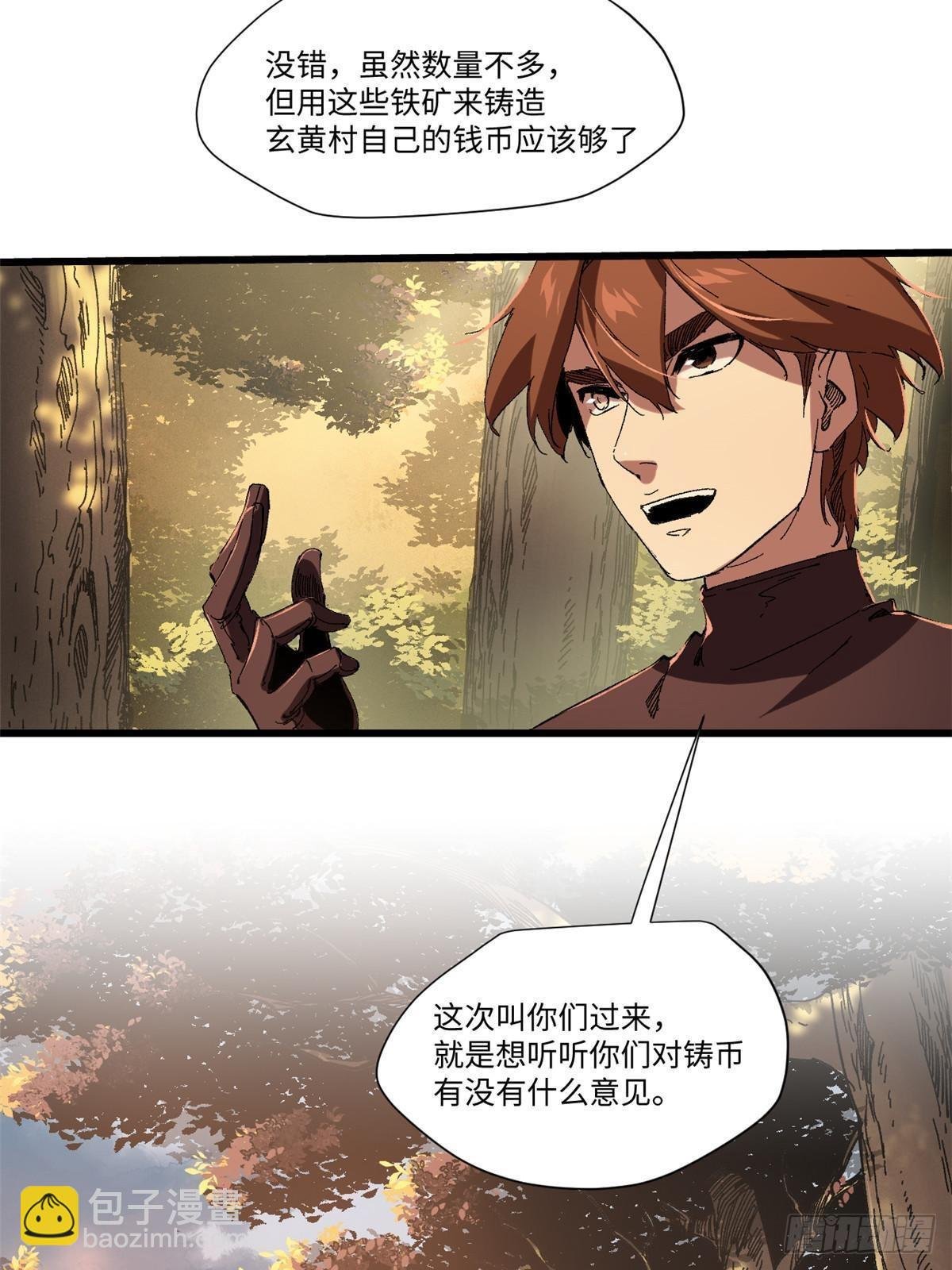 045 永恒币