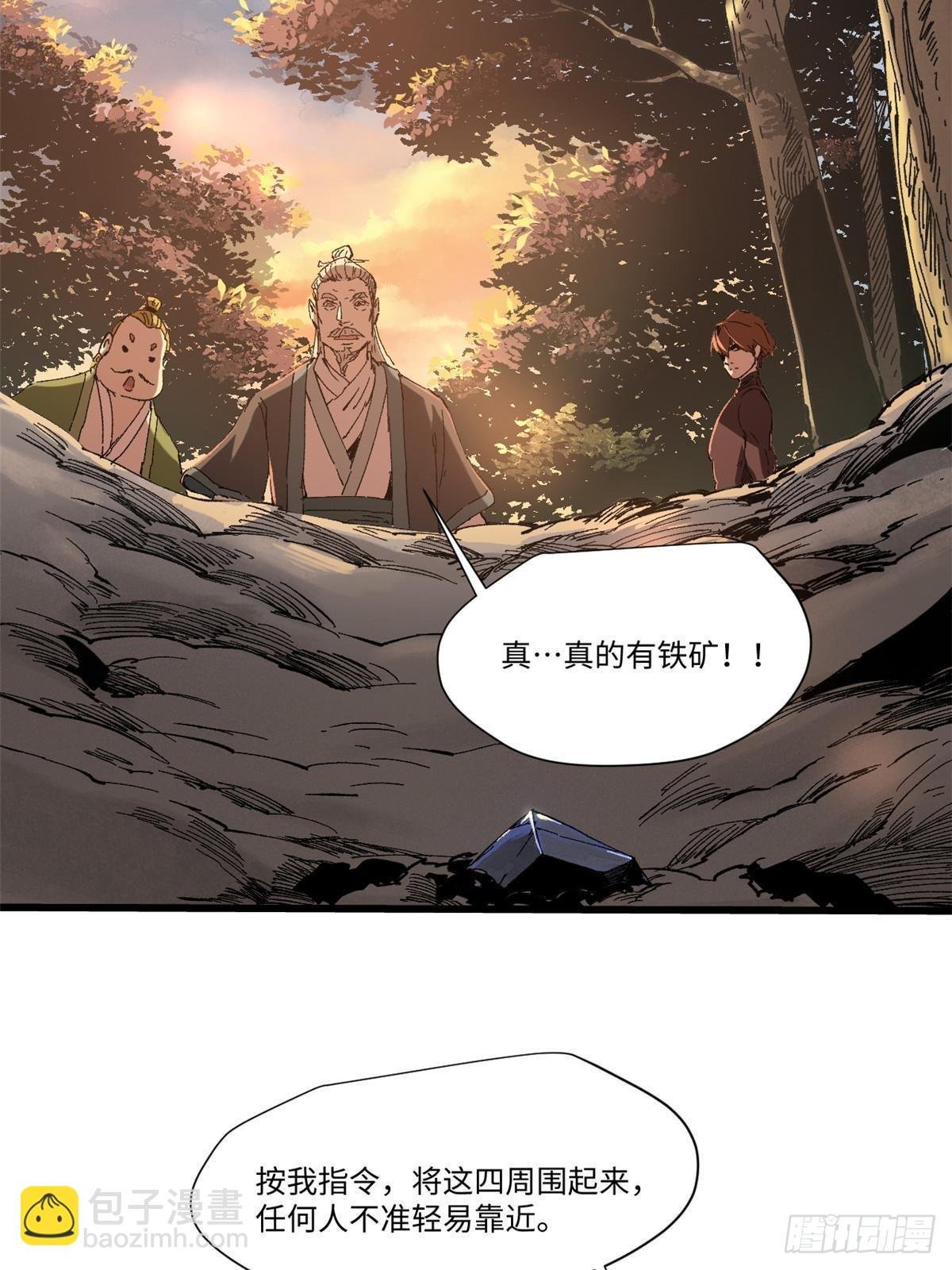 045 永恒币