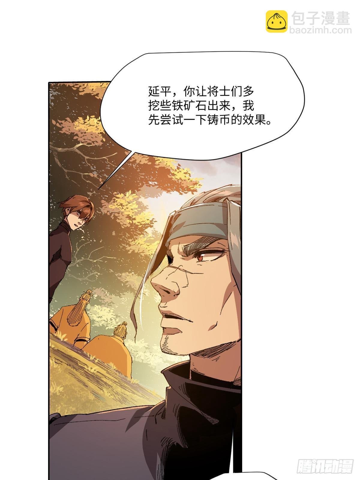 045 永恒币