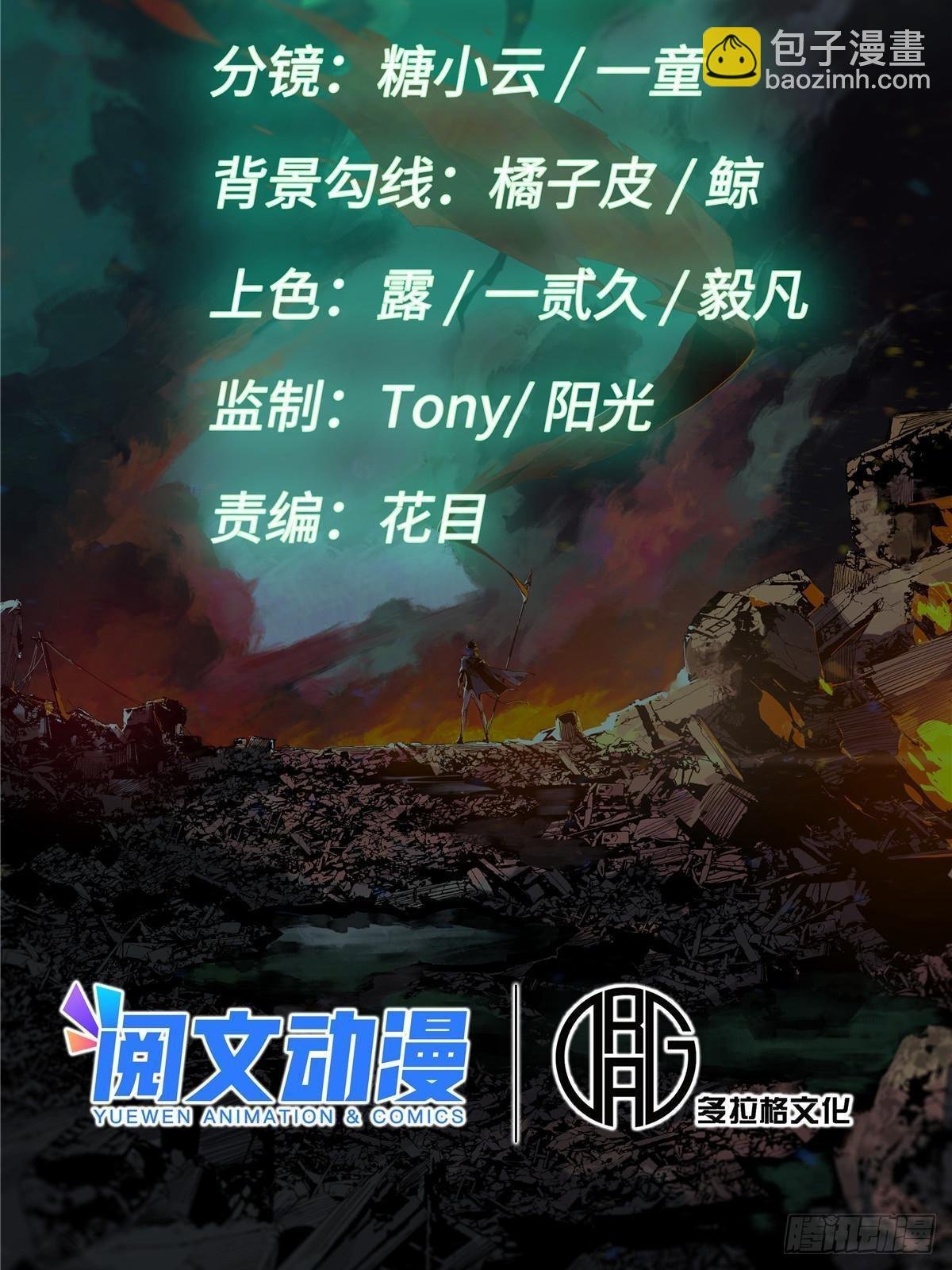 045 永恒币