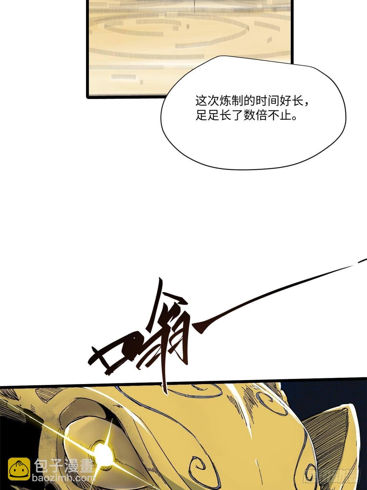 045 永恒币