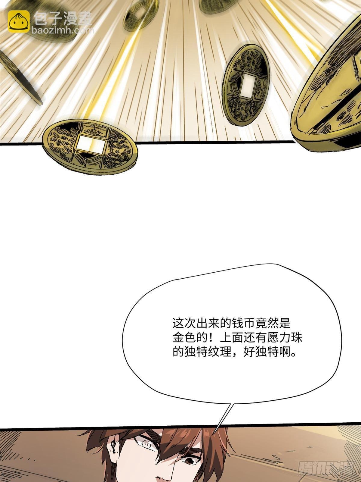 045 永恒币