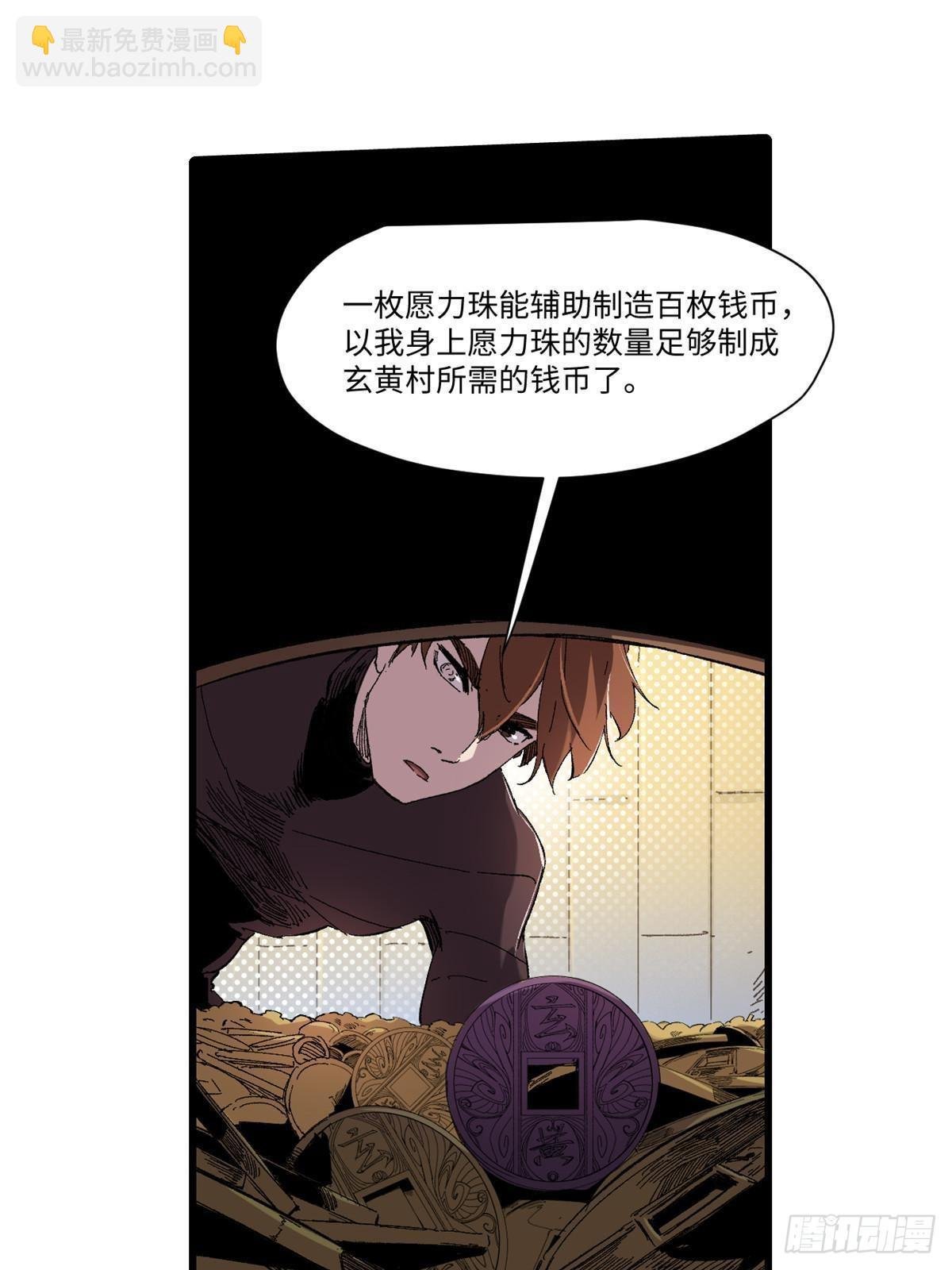 045 永恒币