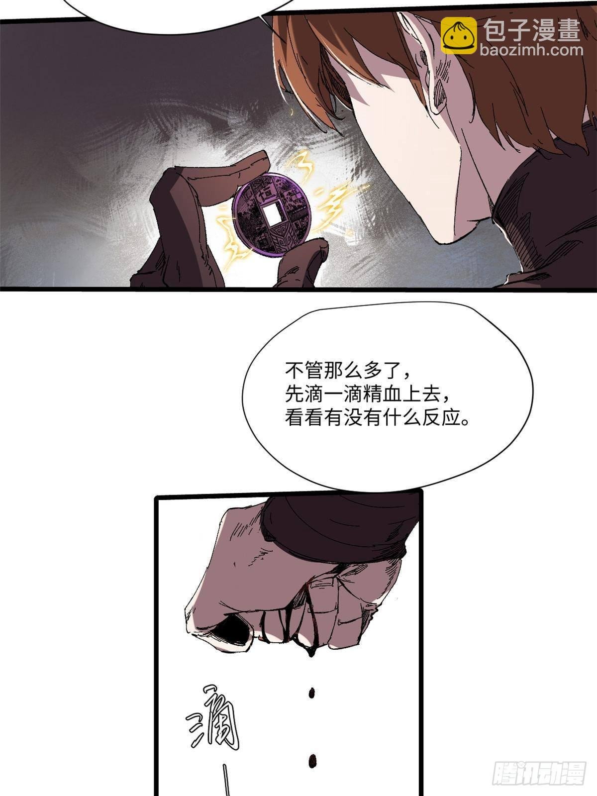 045 永恒币