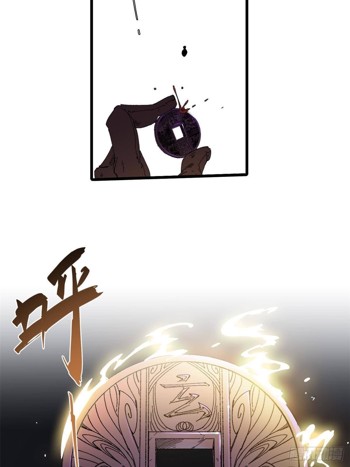 045 永恒币