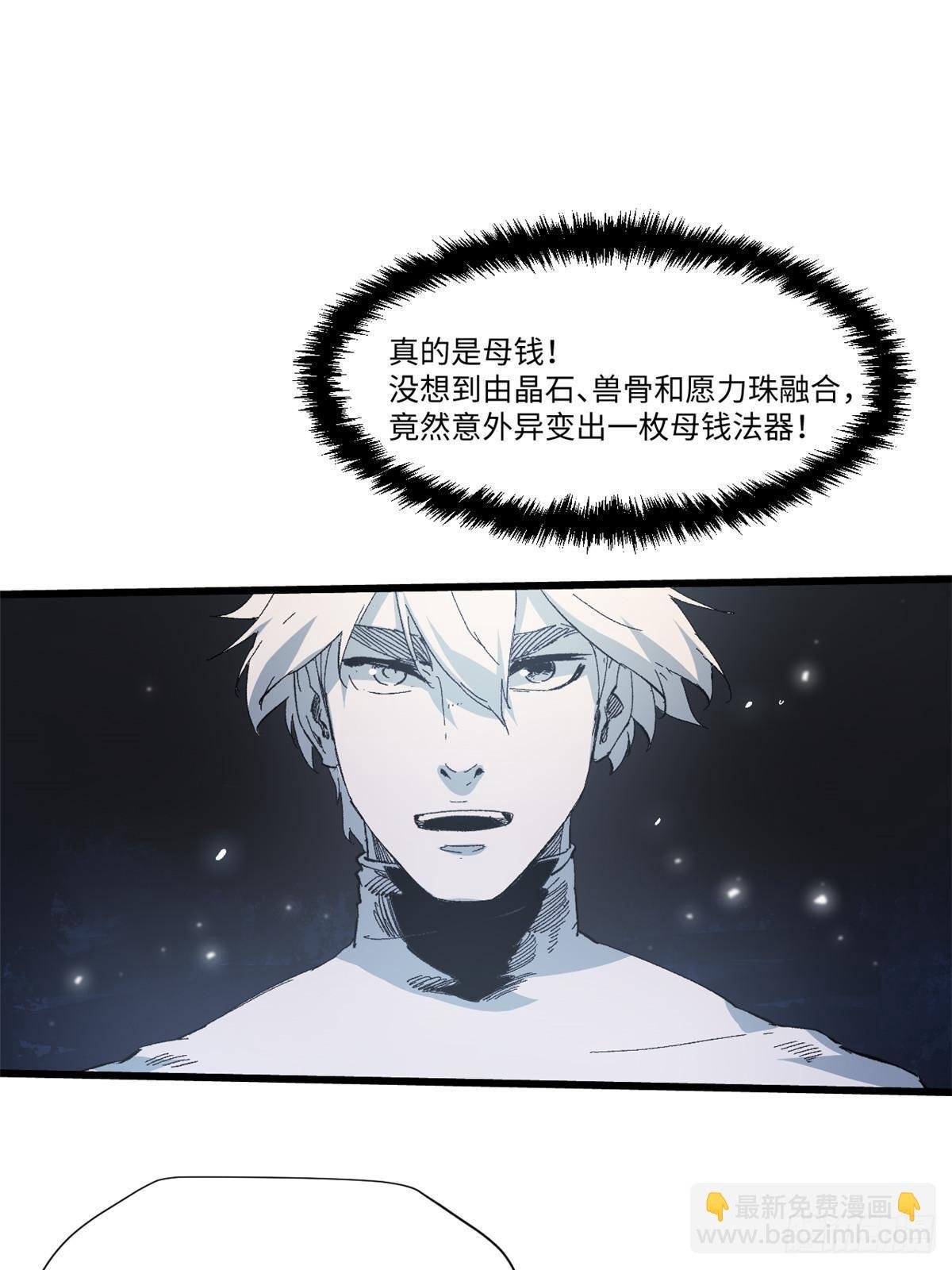 045 永恒币