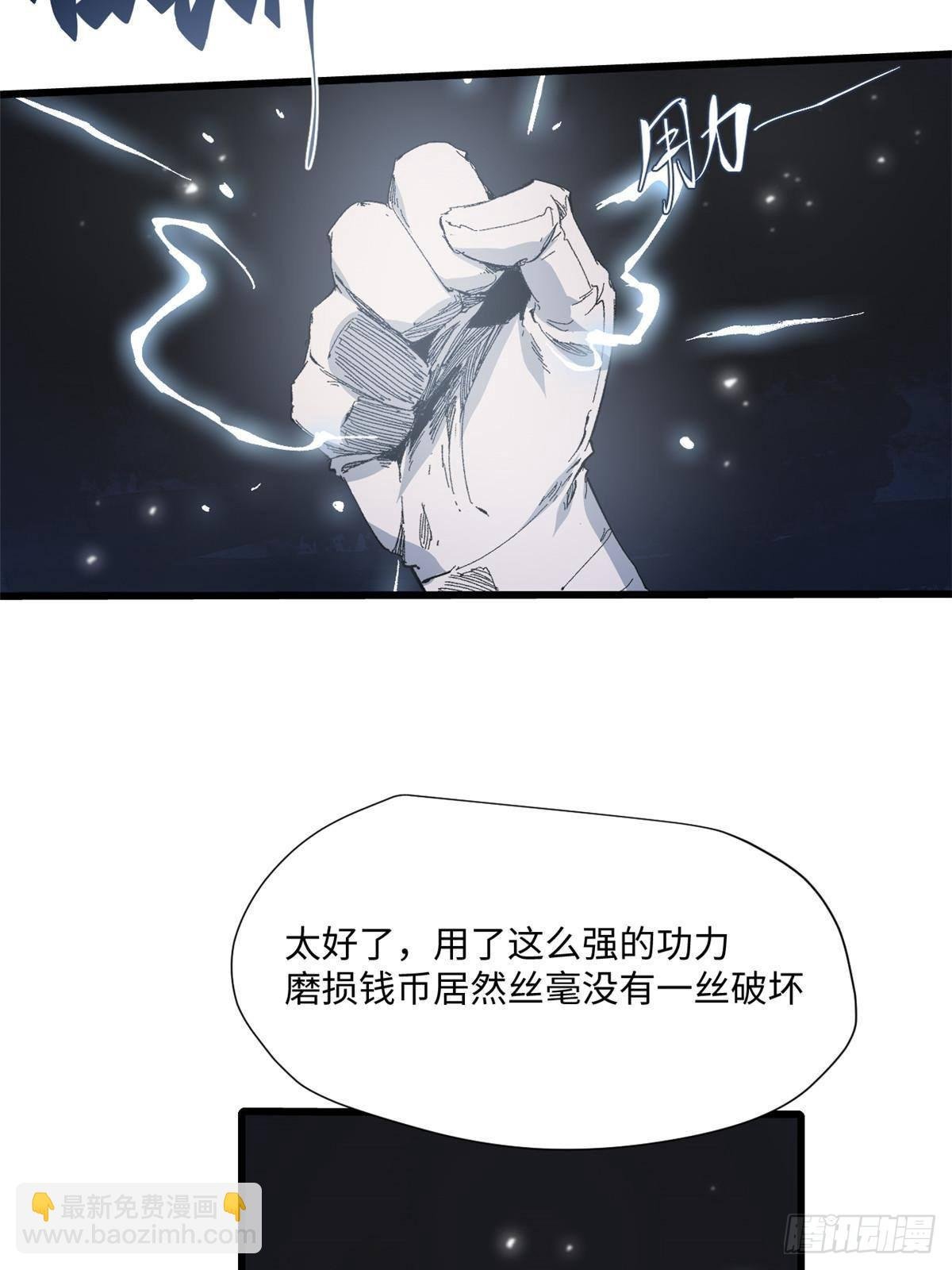 045 永恒币
