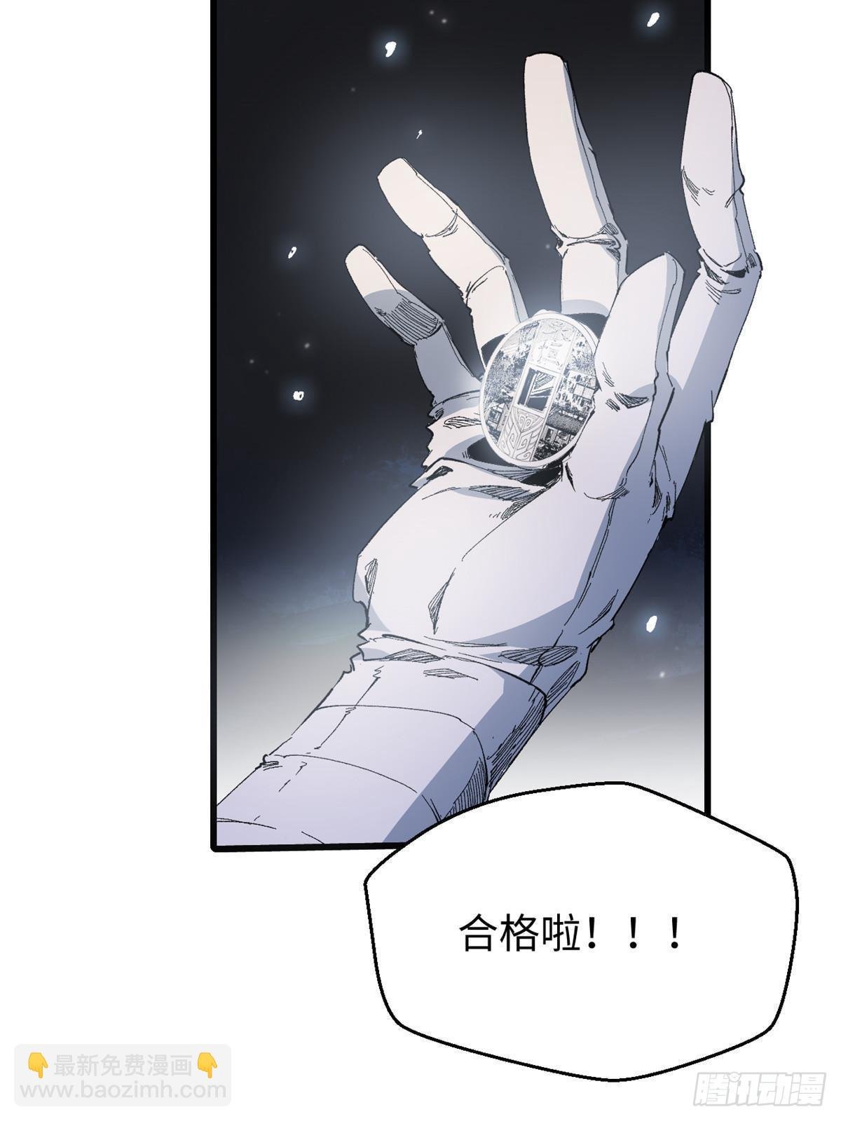 045 永恒币
