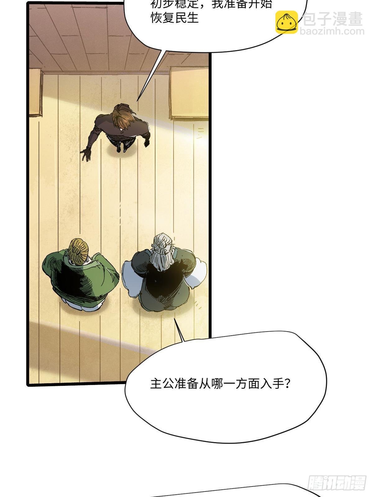 045 永恒币