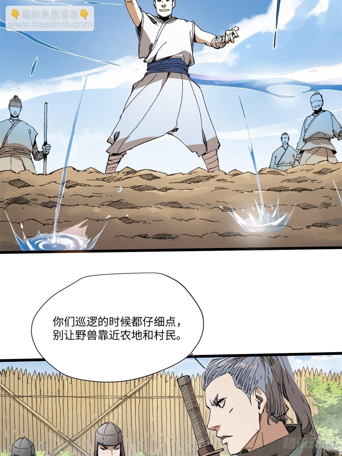 046 天籍卡