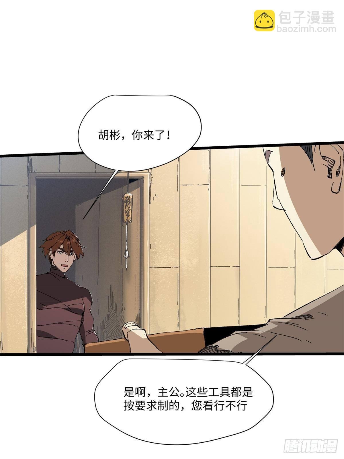 046 天籍卡