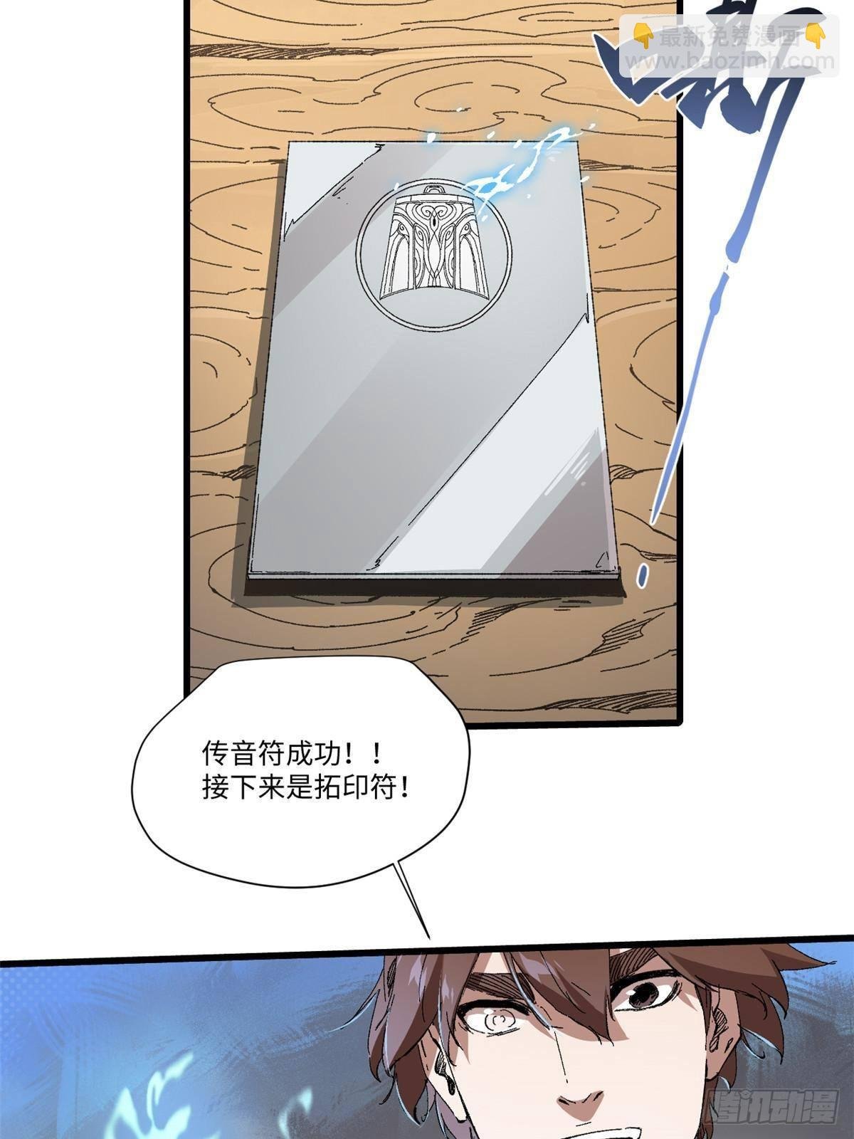 046 天籍卡