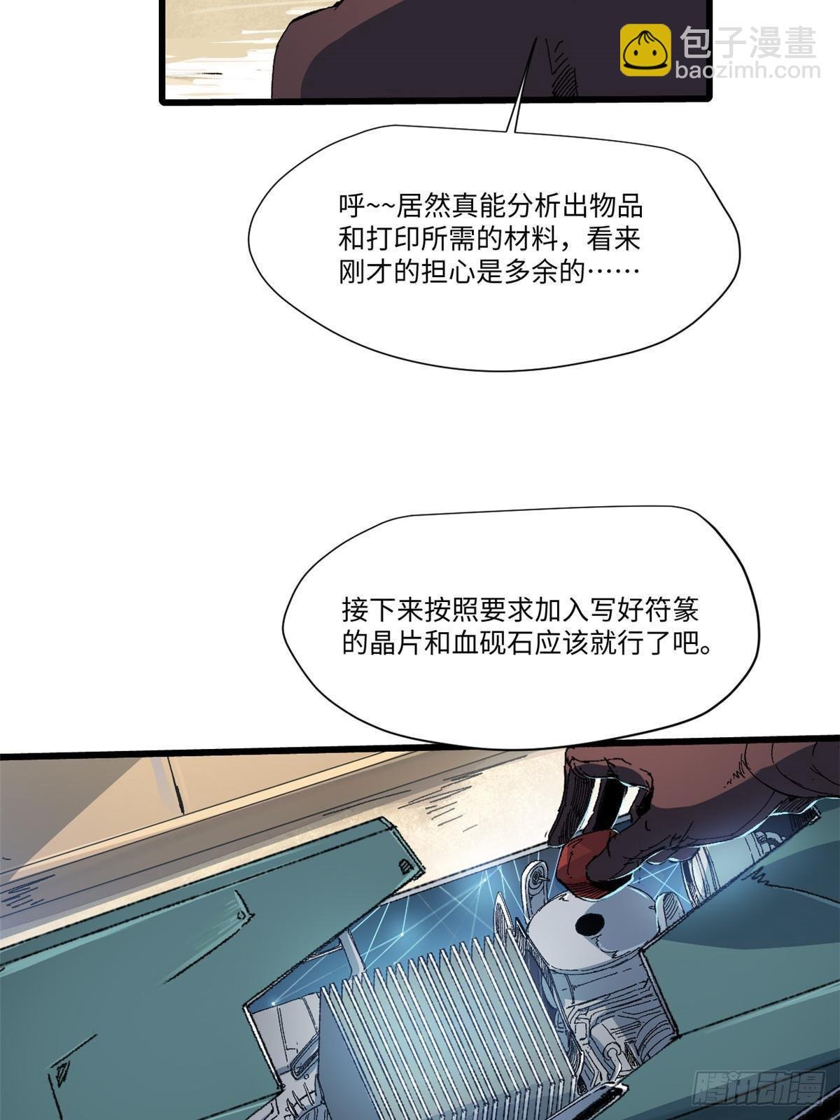 046 天籍卡