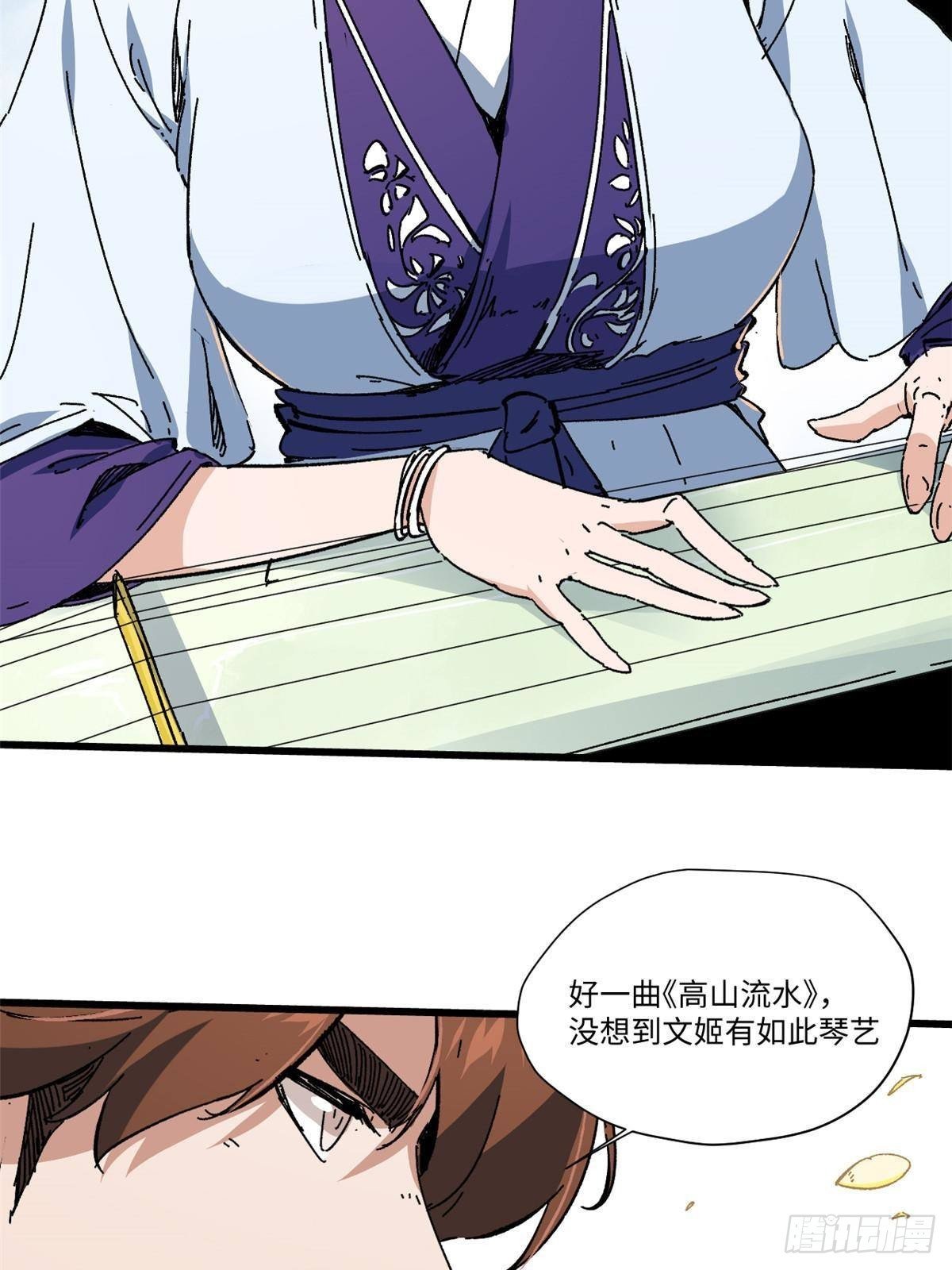 047 能人巧匠