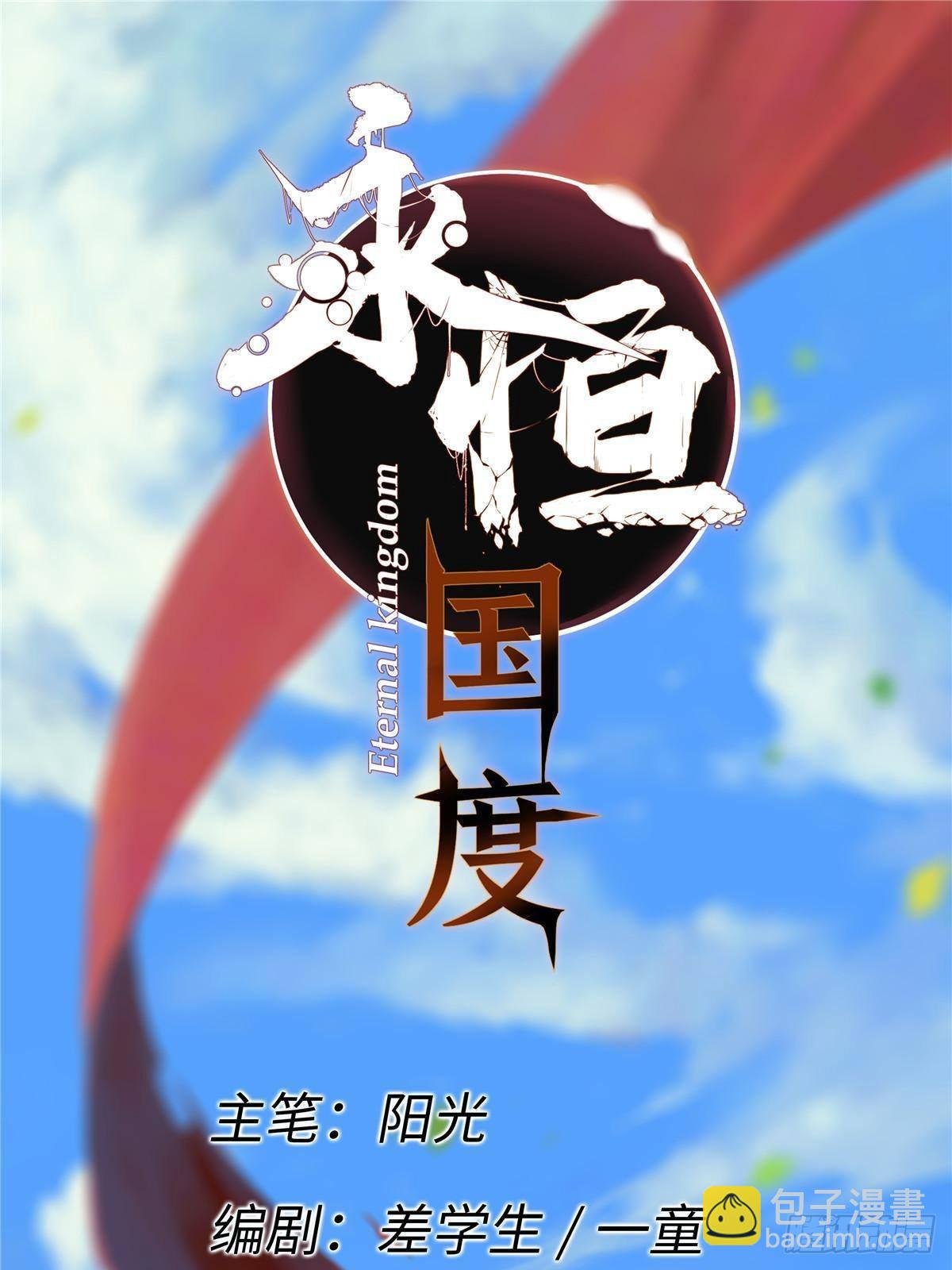 047 能人巧匠