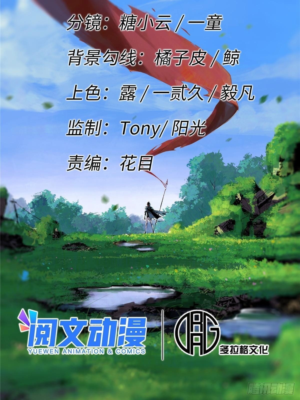 047 能人巧匠