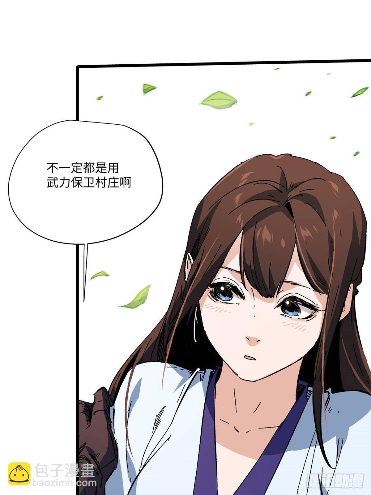 047 能人巧匠