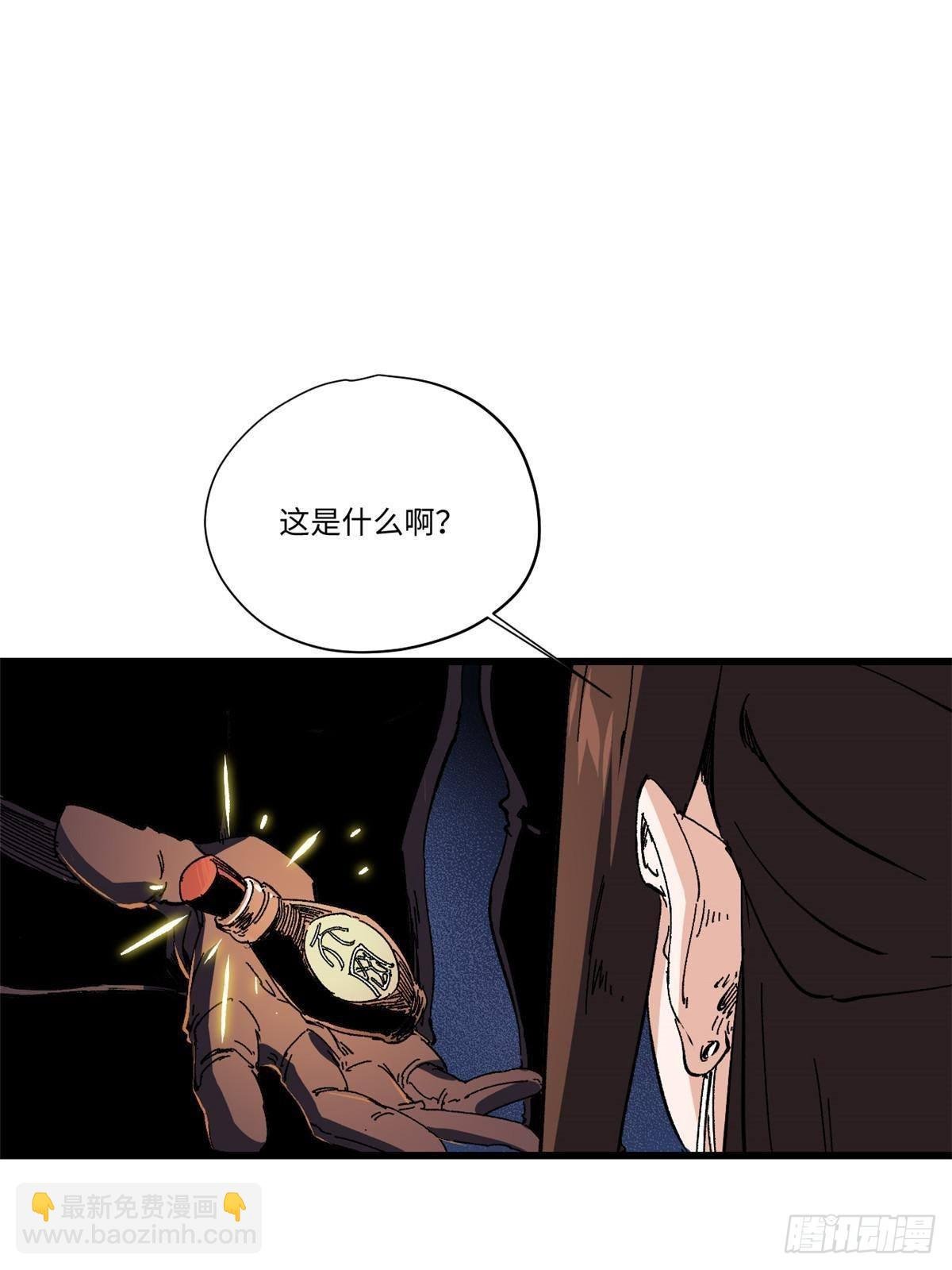 047 能人巧匠