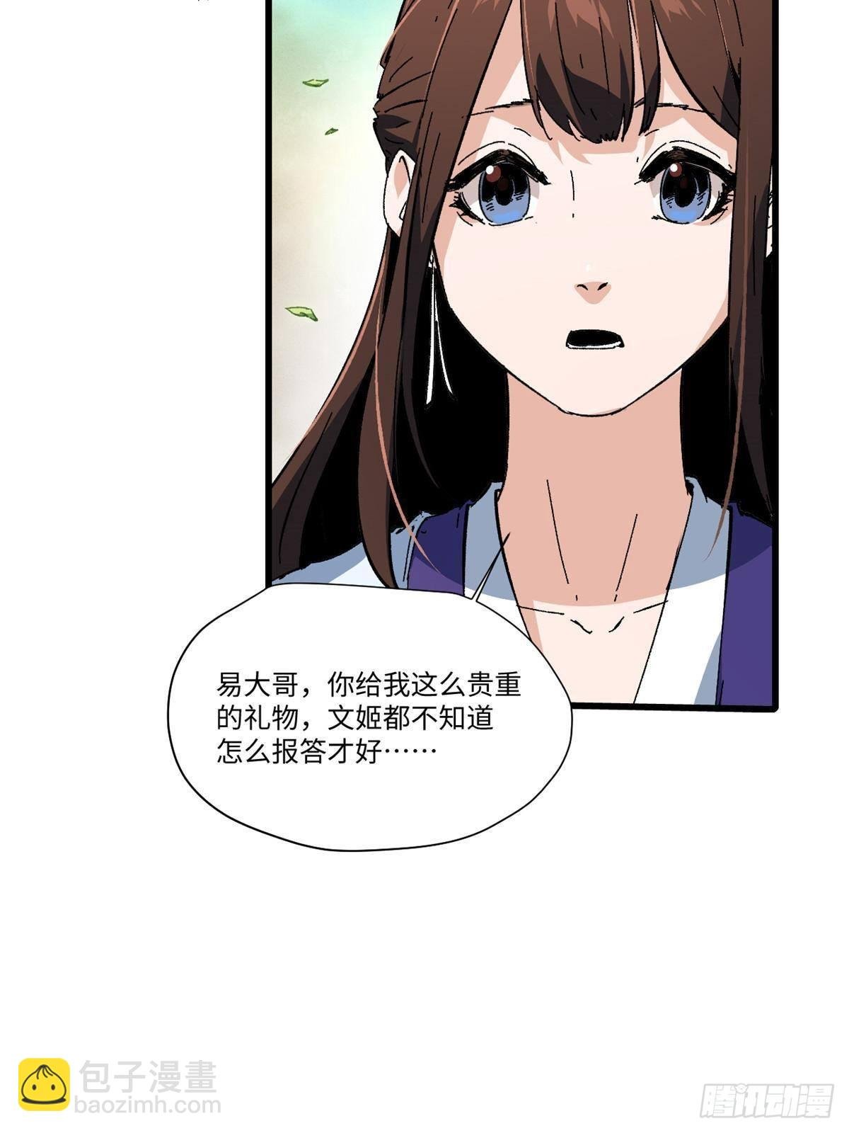 047 能人巧匠