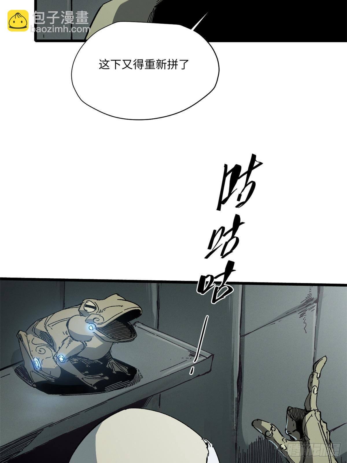 048 鲁班出山