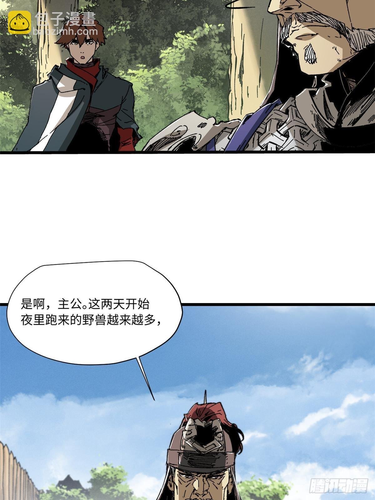 049 大敌来袭