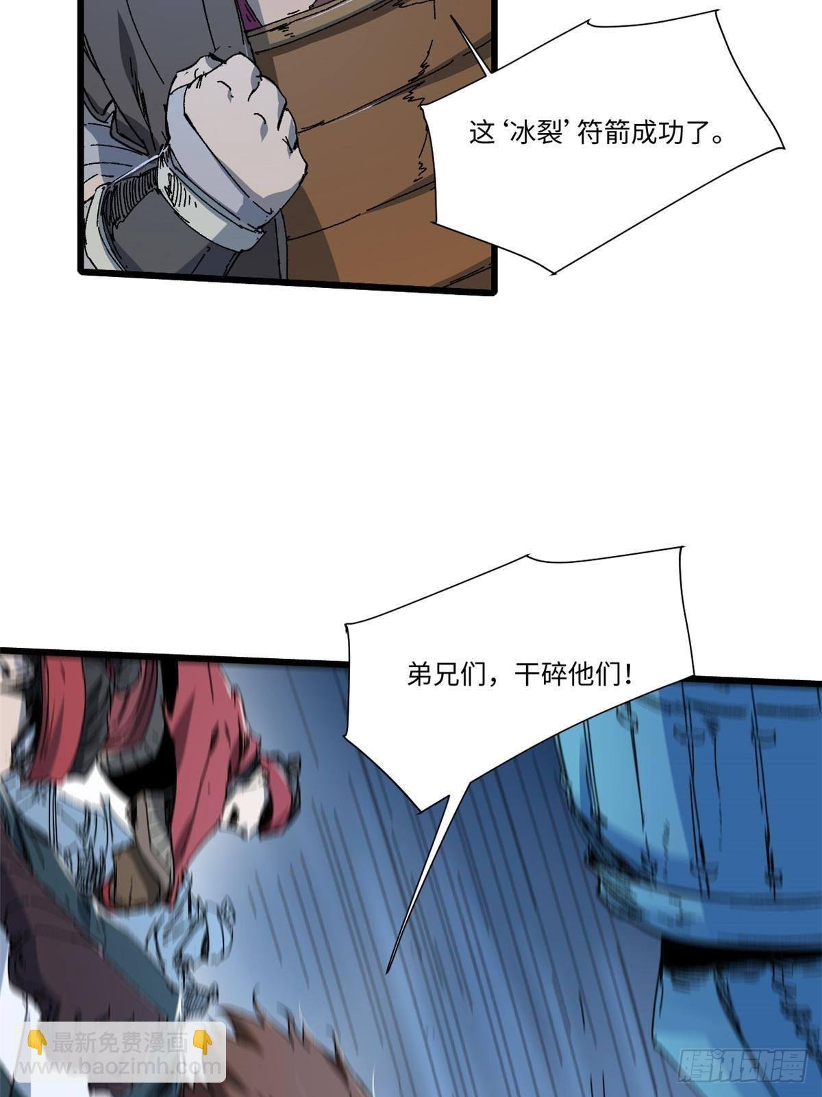 051 逆转于绝境之间