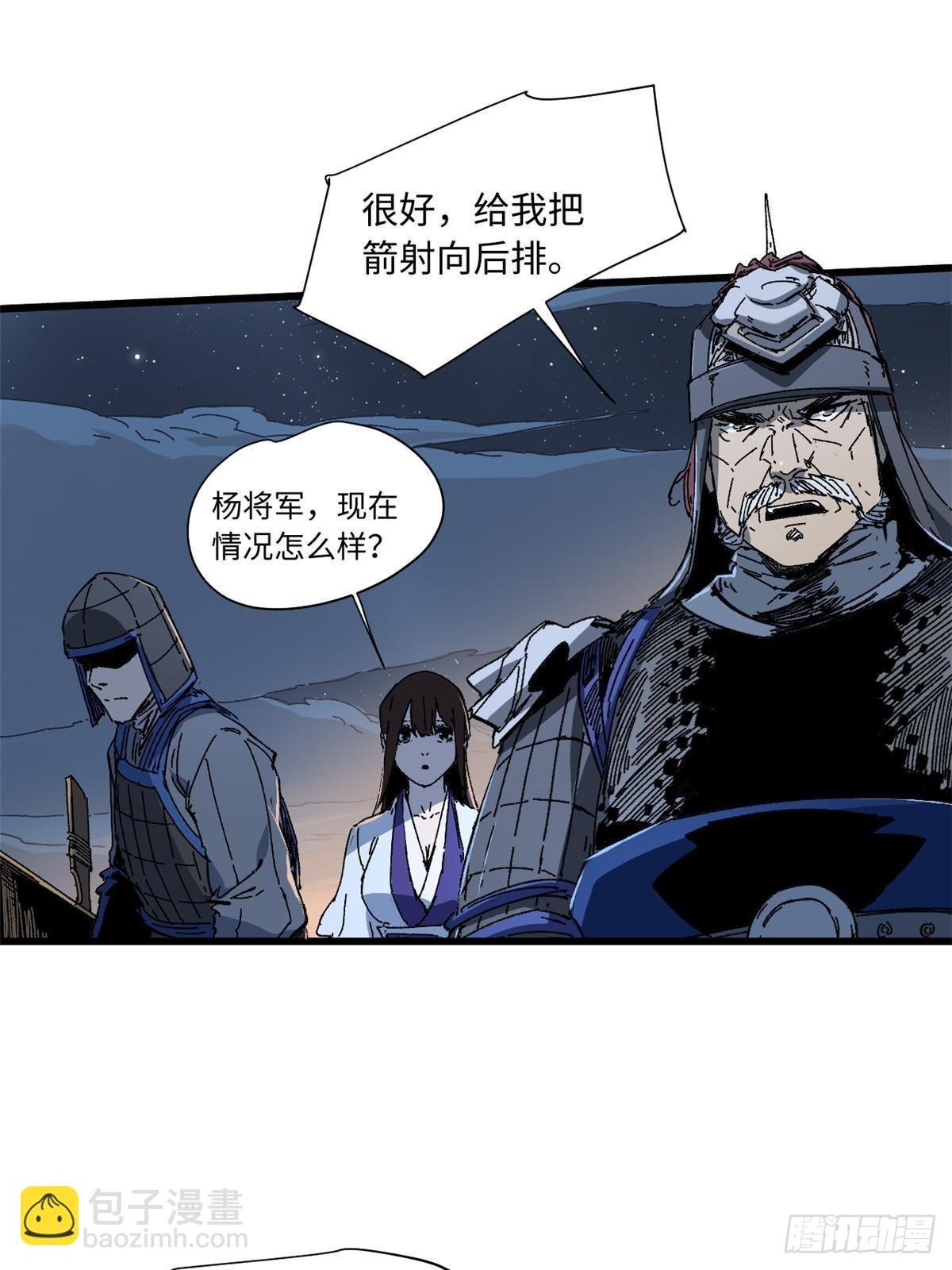 051 逆转于绝境之间