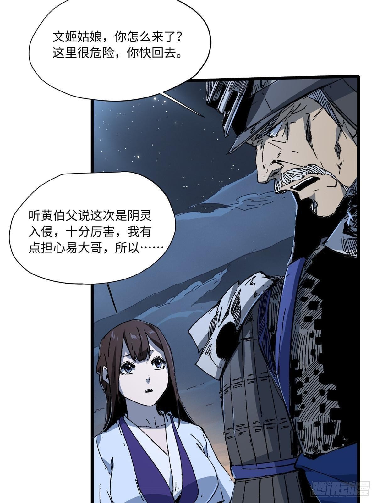 051 逆转于绝境之间