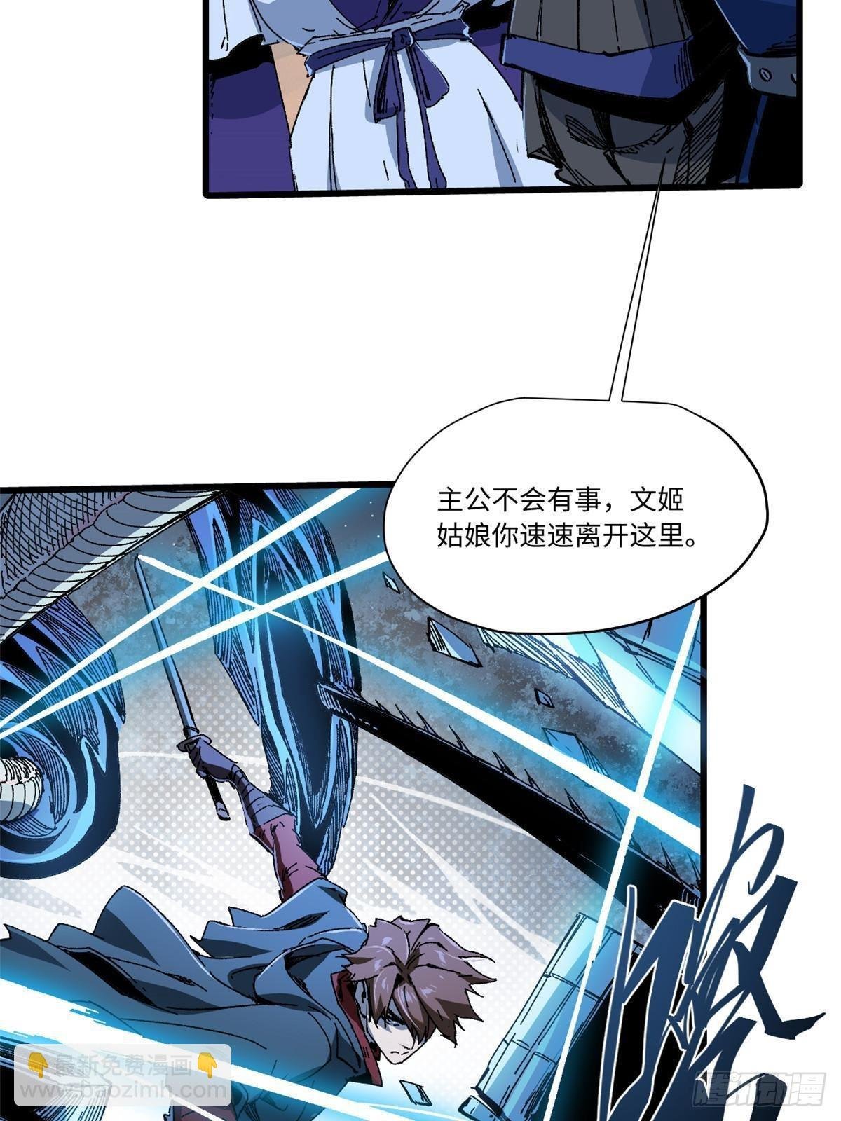 051 逆转于绝境之间