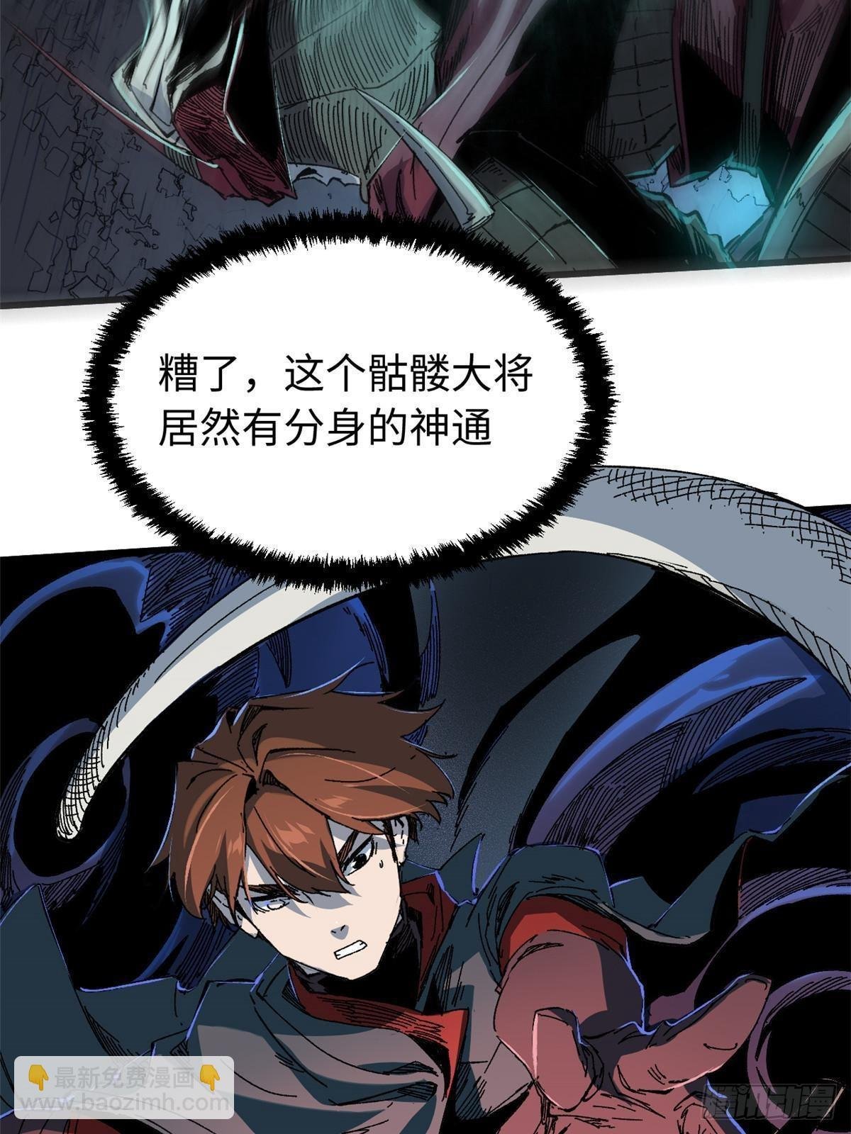 051 逆转于绝境之间