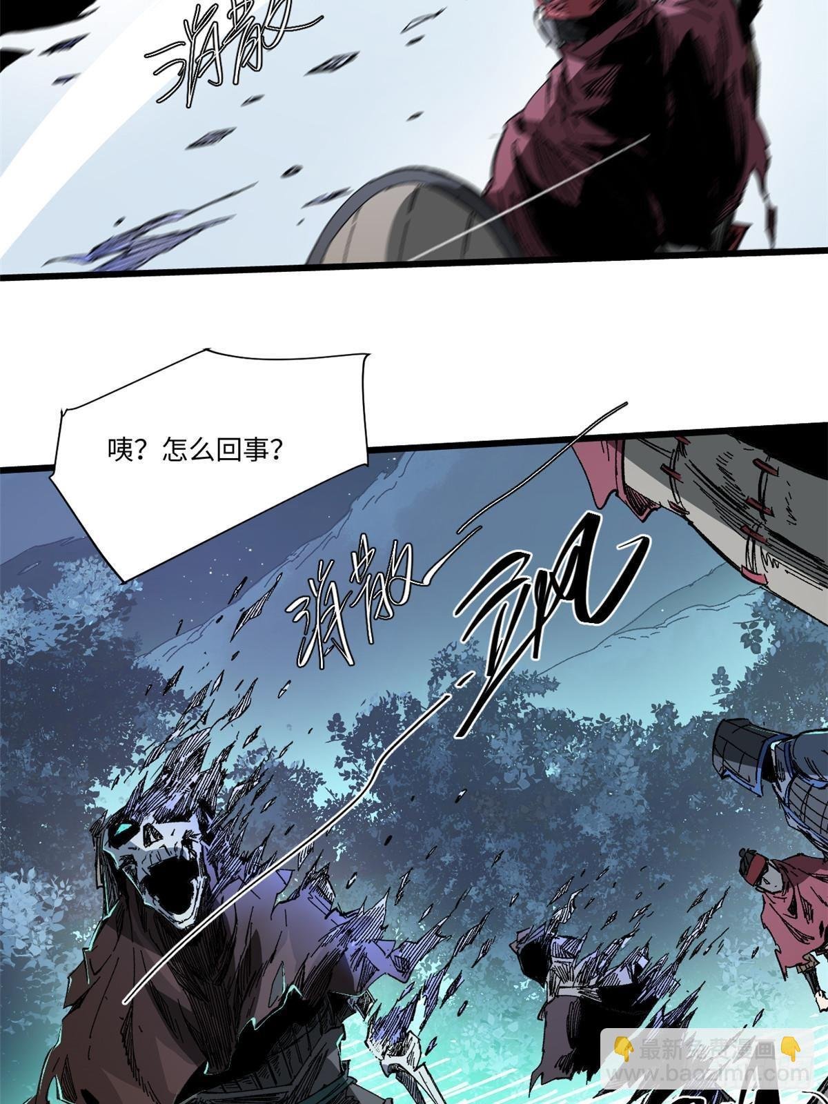 052 蔡琰的觉醒