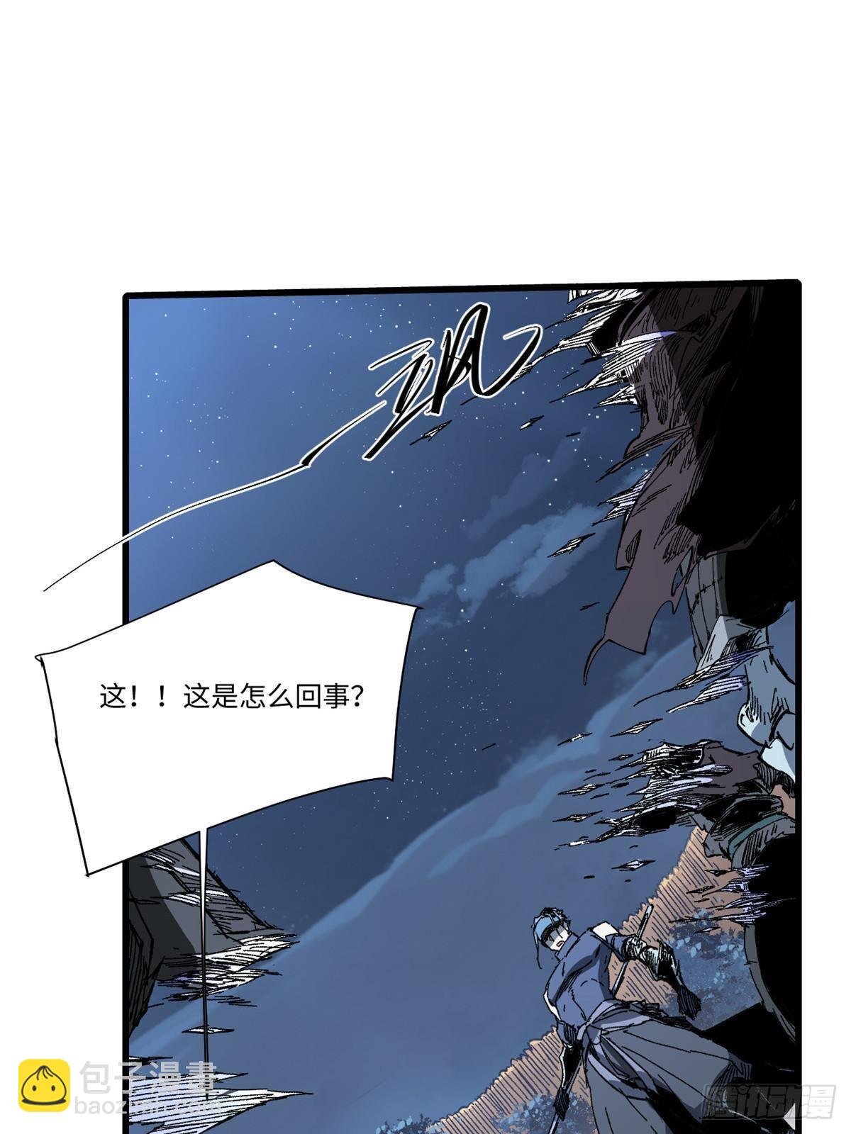 052 蔡琰的觉醒
