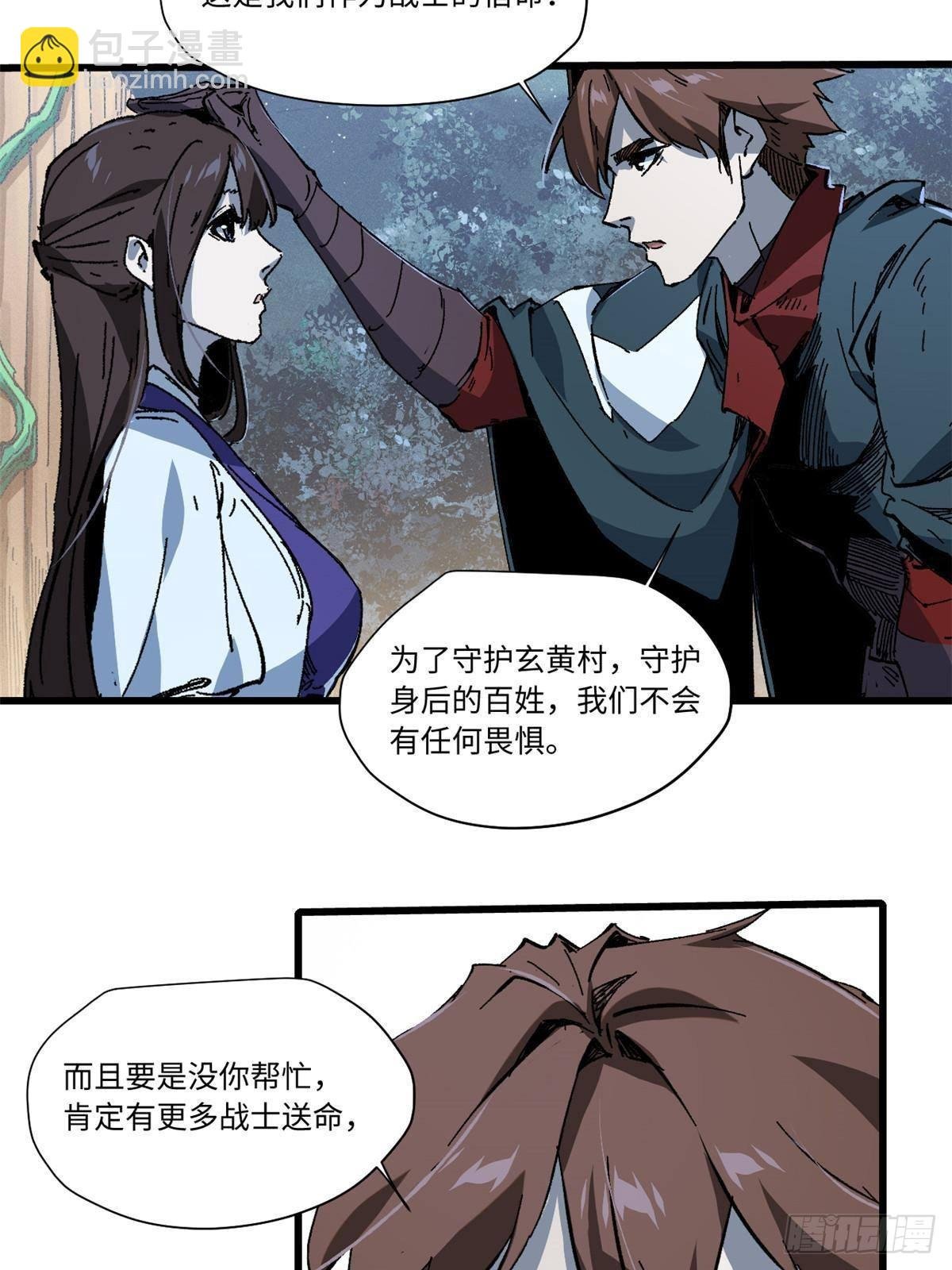 053 跃龙门