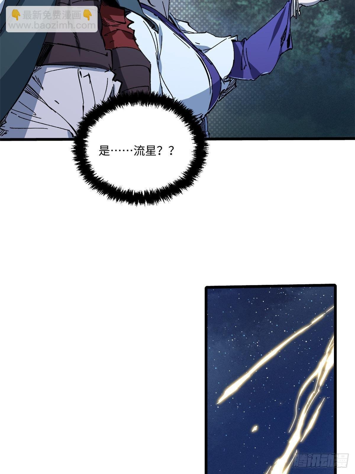 053 跃龙门