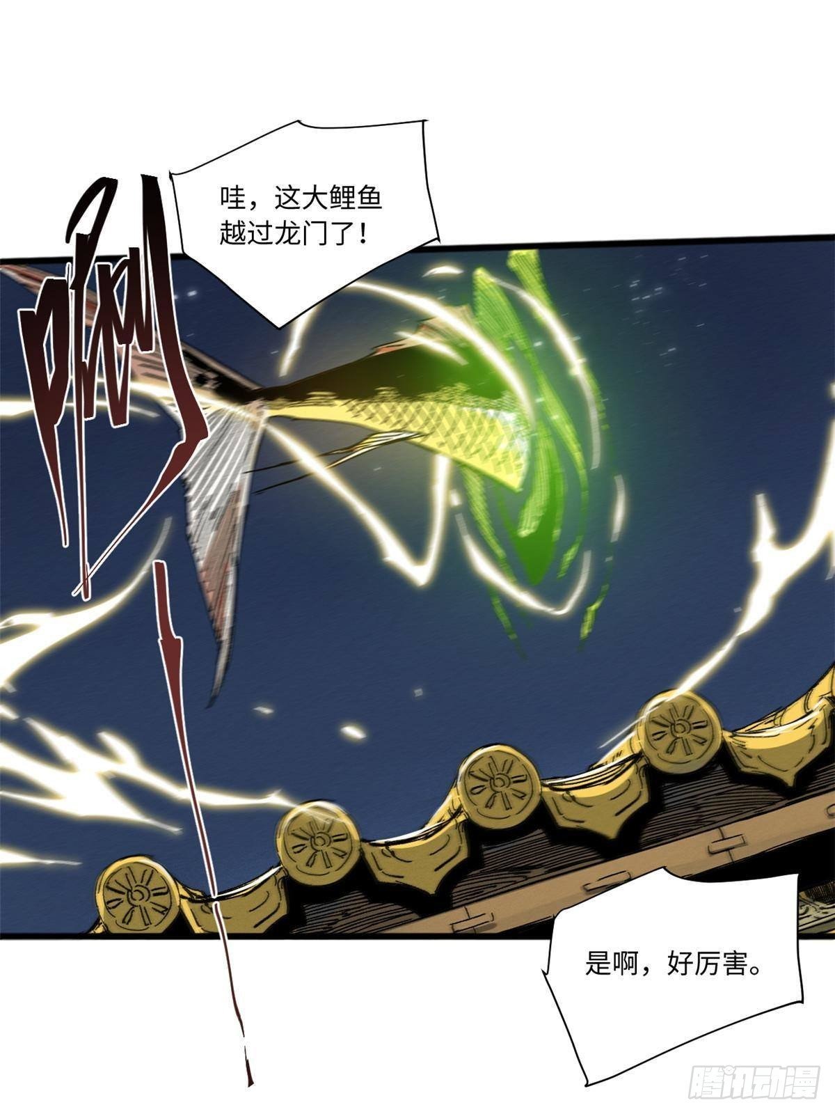 054 玄黄镇
