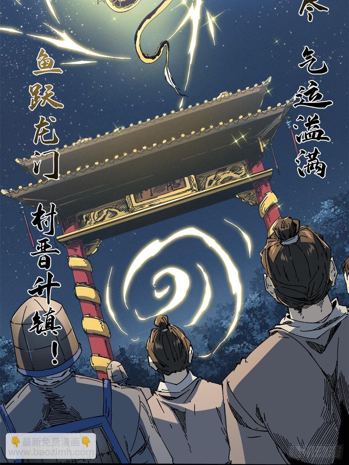 054 玄黄镇