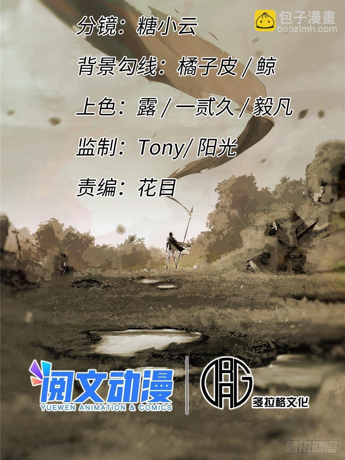 054 玄黄镇