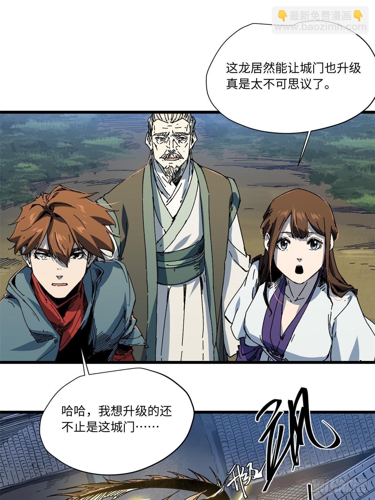 054 玄黄镇