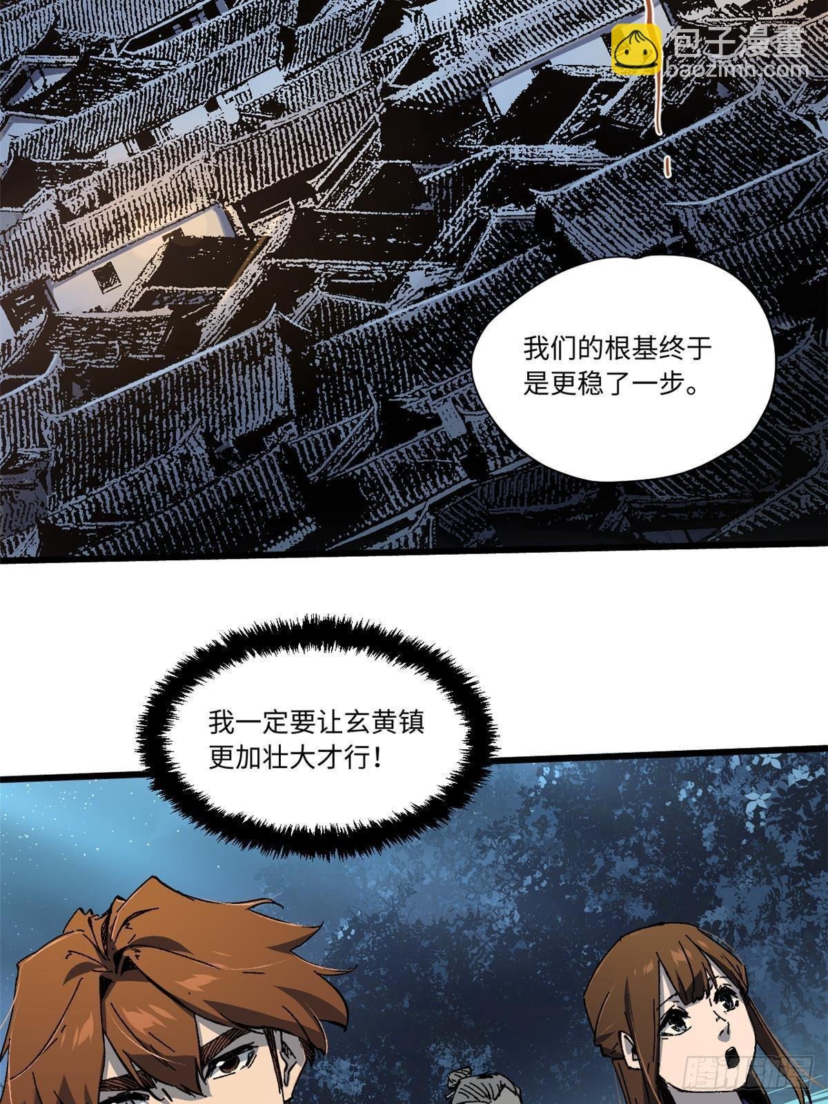 054 玄黄镇