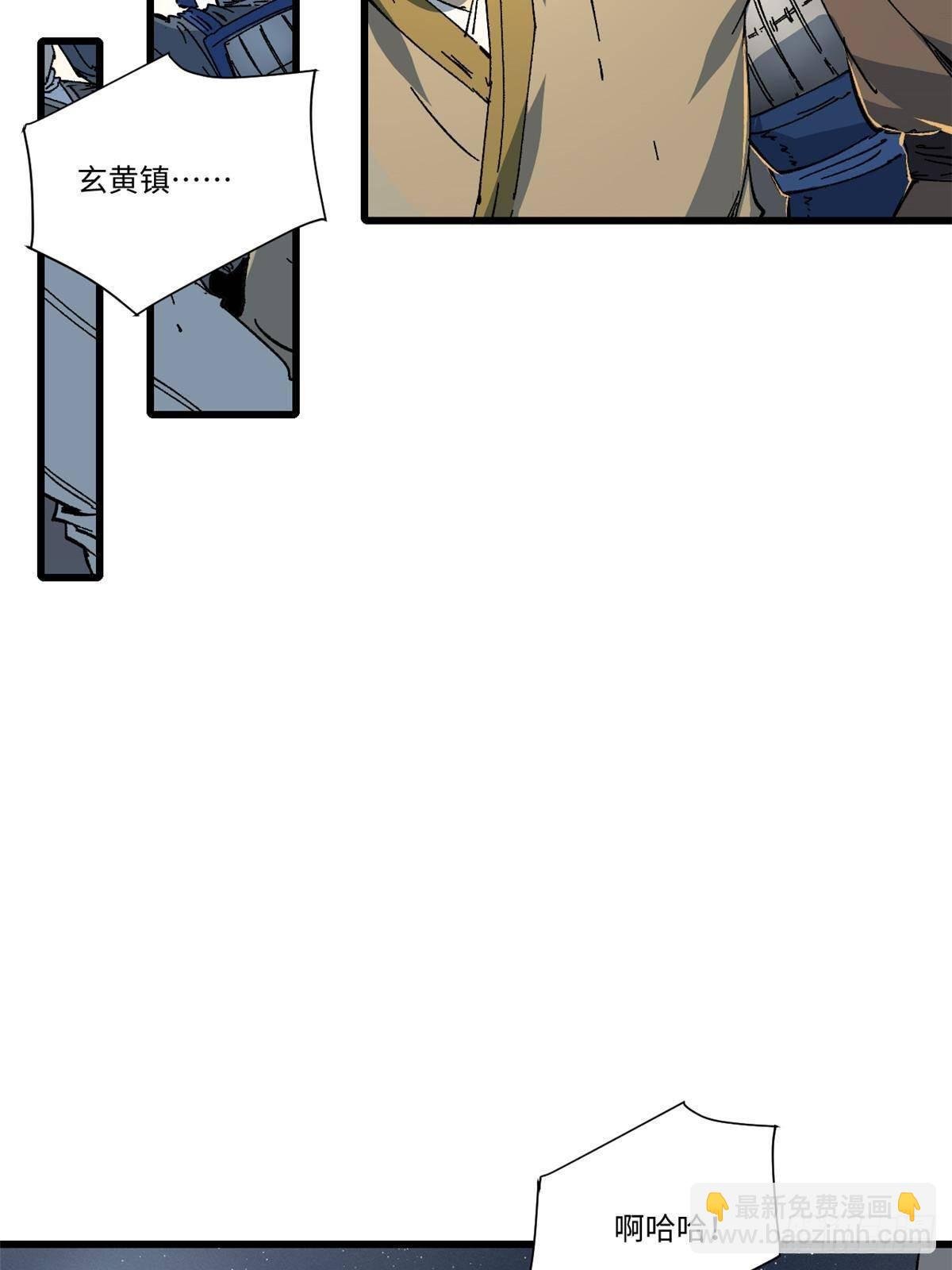 054 玄黄镇