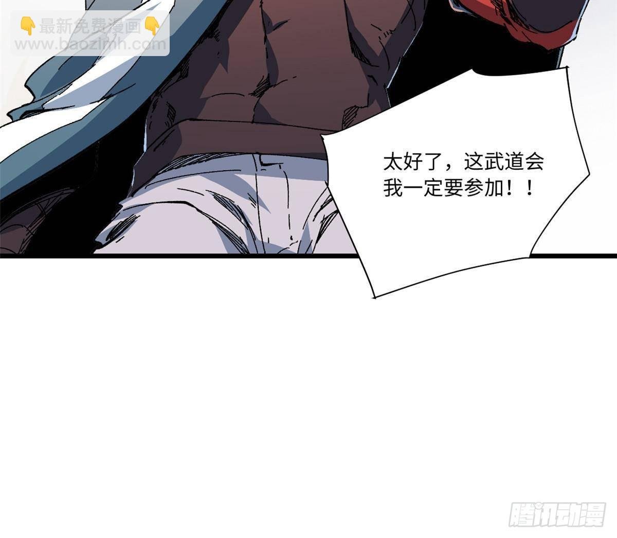 054 玄黄镇