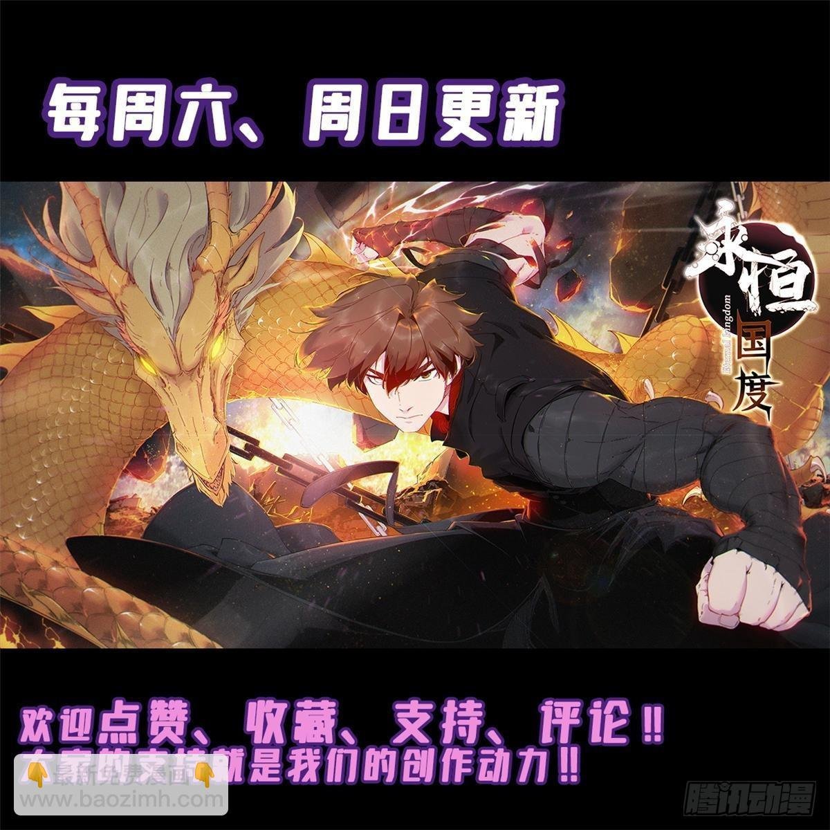 054 玄黄镇