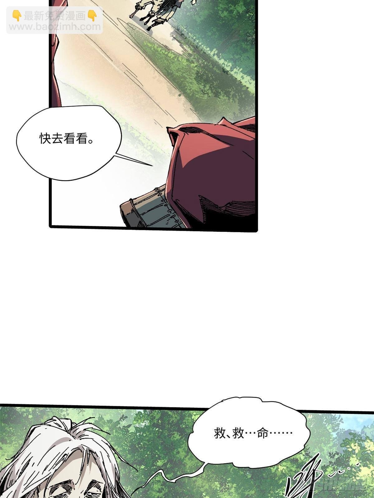 055 鲁山城
