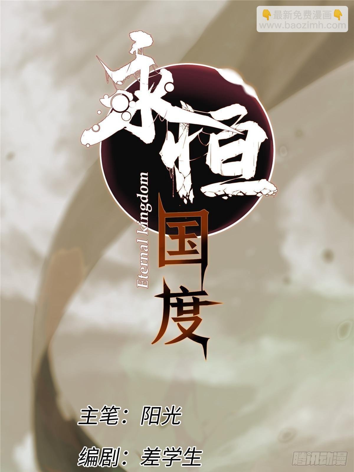 055 鲁山城